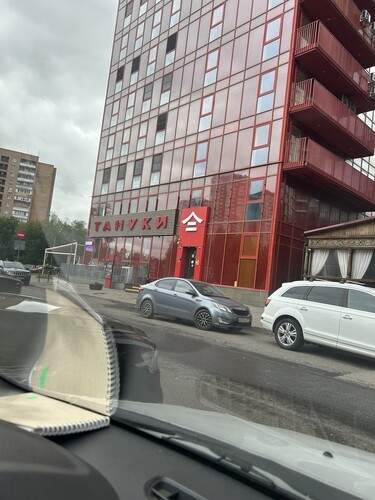 «Ресторан Тануки» Максимал, г. Одинцово, ул. Можайское шоссе, д. 122